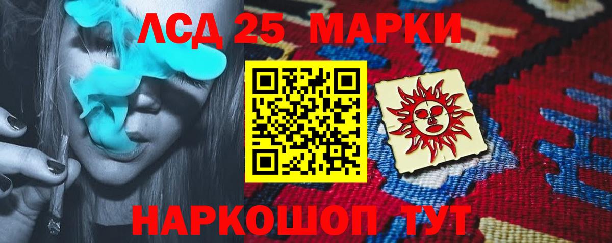 Коркино  ЛСД экстази ecstasy  Вход с VPN  LSD-25 экстази  МЕГА ТОР  Лсд 25 экстази кислота 