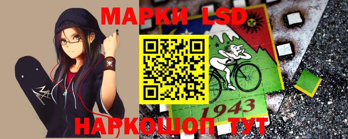 БУТИРАТ Коркино