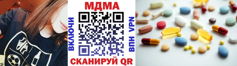 купить наркотики цена Коркино нарко площадка состав МДМА молли