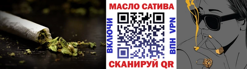 ТГК концентрат  купить закладку  Коркино 