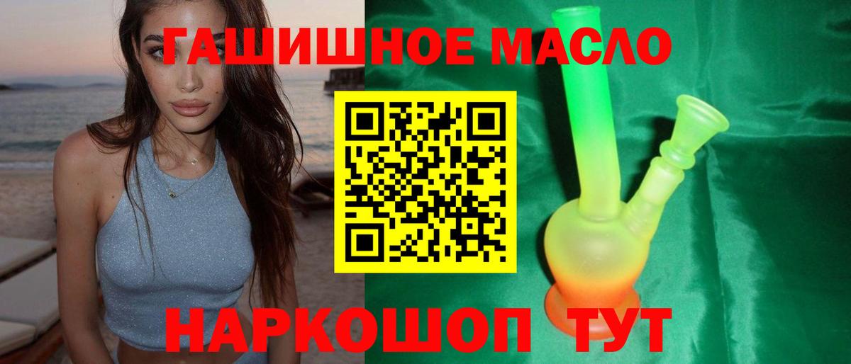 ТГК концентрат Коркино