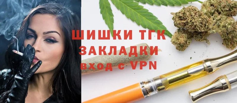 это телеграм  Коркино  Каннабис OG Kush  где найти  