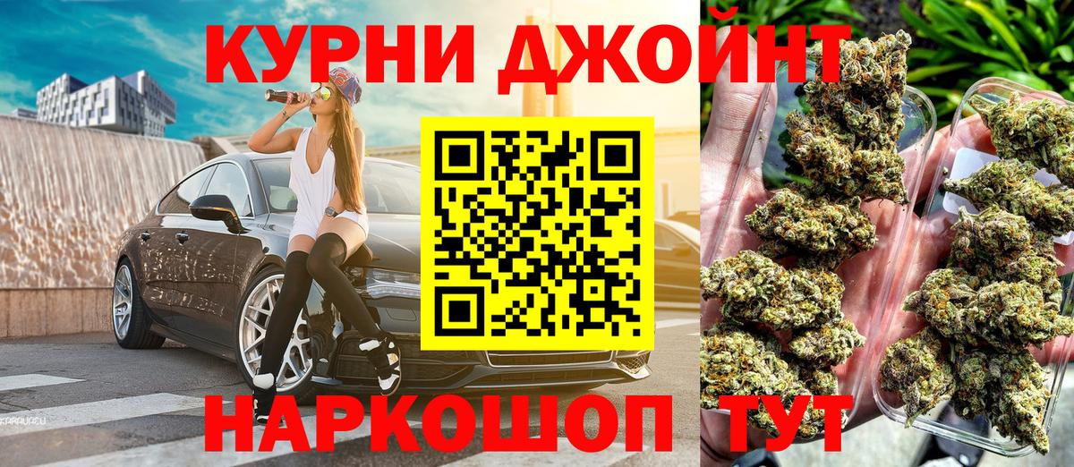 Бошки марихуана конопля  Коркино  МАРИХУАНА SATIVA & INDICA  Бошки Шишки ГИДРОПОН  Конопля MAZAR 