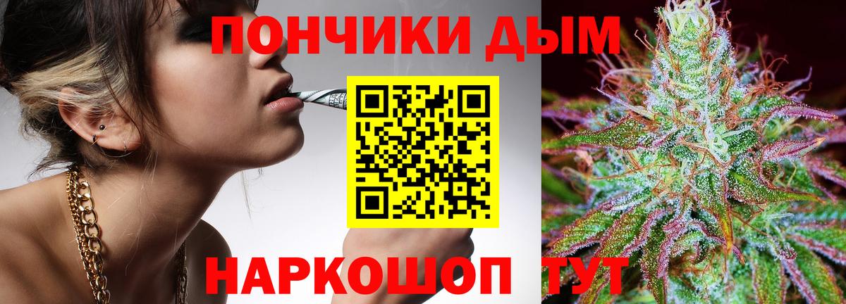 Канабис SATIVA & INDICA Коркино